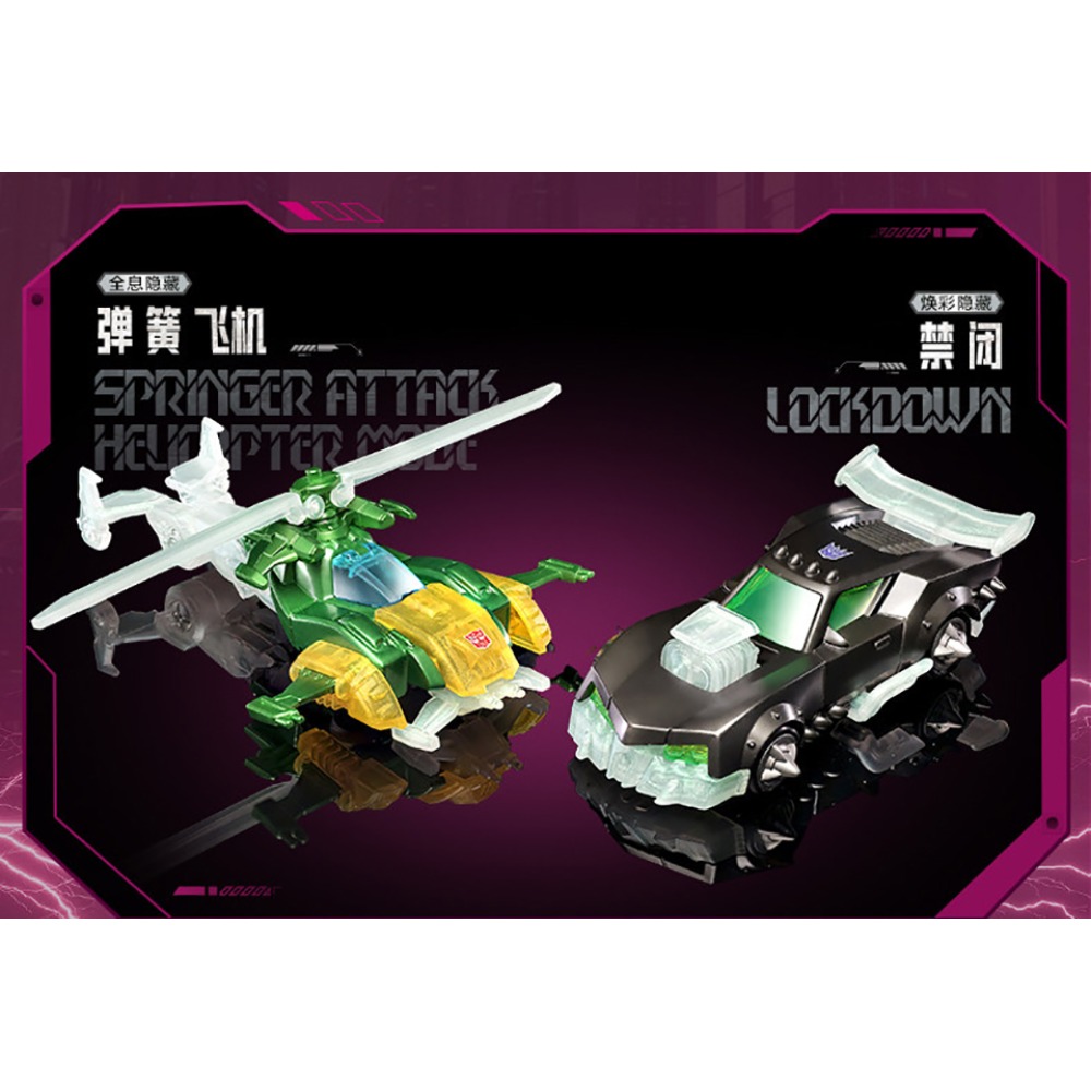 Original BLOKEES Transformers  - Science And Hobby review and price