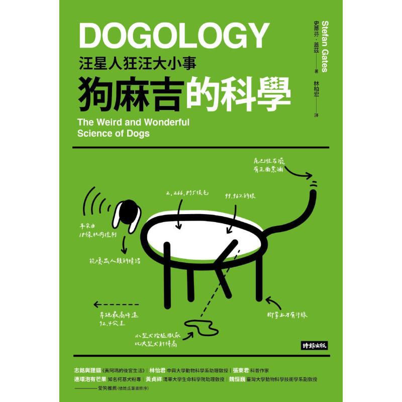 The Science Of Dog Buddies All - Science Buddy review and price