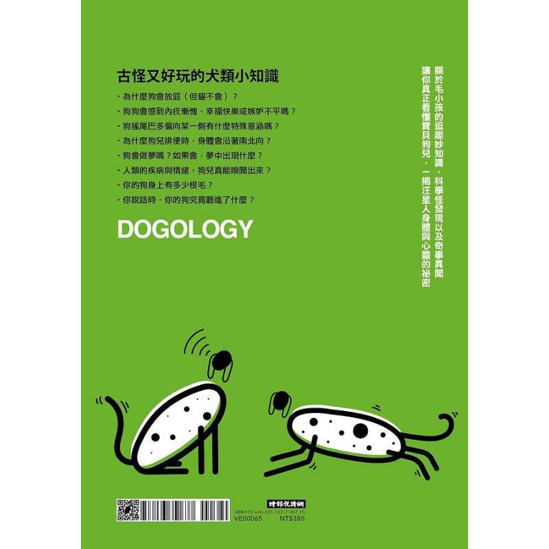 The Science Of Dog Buddies All - Science Buddy review and price