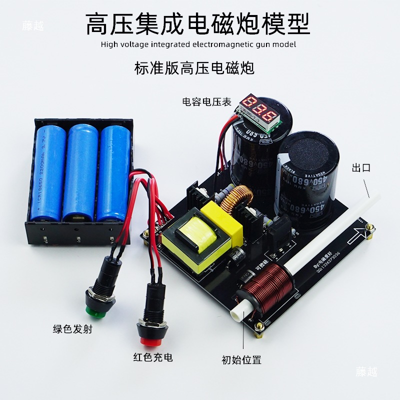 High voltage integrated electr - Science And Hobby review and price