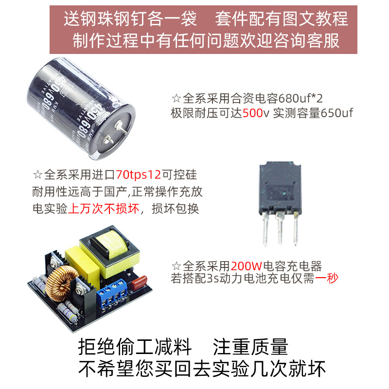High voltage integrated electr - Science And Hobby review and price
